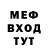 Бутират BDO mr. meker