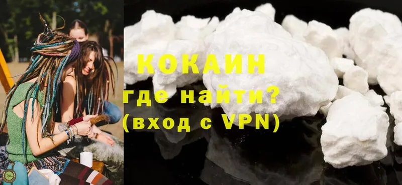 Cocaine Боливия  даркнет состав  Шуя 