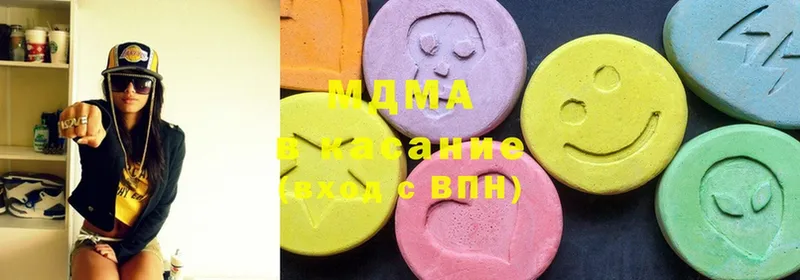 дарнет шоп  Шуя  MDMA кристаллы 